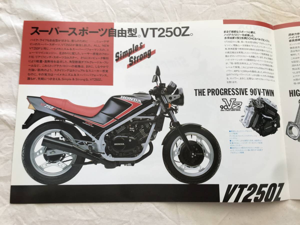 2680/バイクカタログ　HONDA　VT250Z　全4ページ+1枚　MC08　ホンダ　本田_画像2