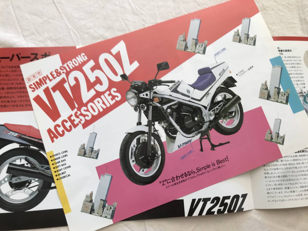 2680/バイクカタログ　HONDA　VT250Z　全4ページ+1枚　MC08　ホンダ　本田_画像3