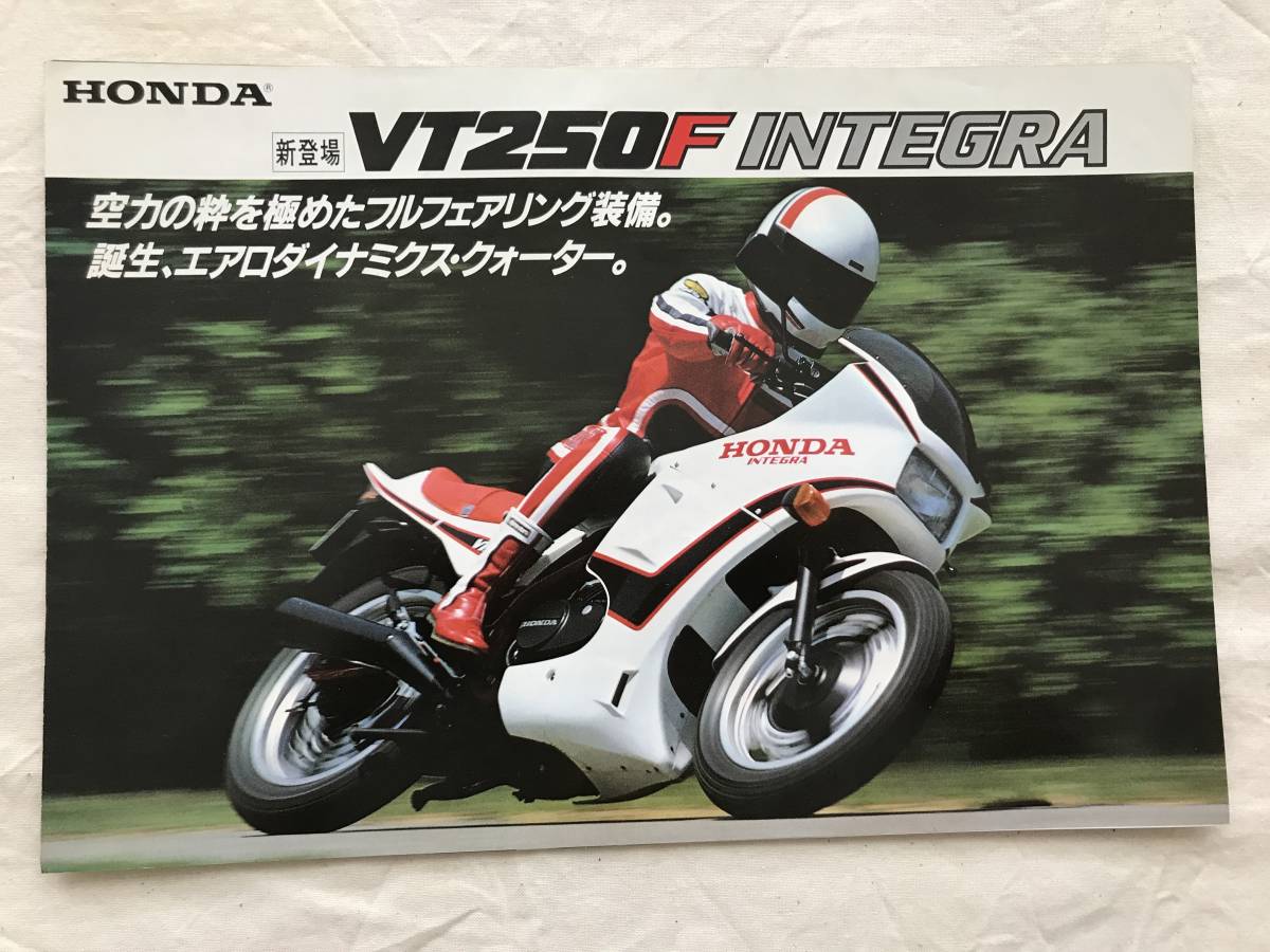 2684/バイクカタログ HONDA VT250F INTEGRA 全4ページ+アクセサリーチラシ ホンダ 本田の画像1