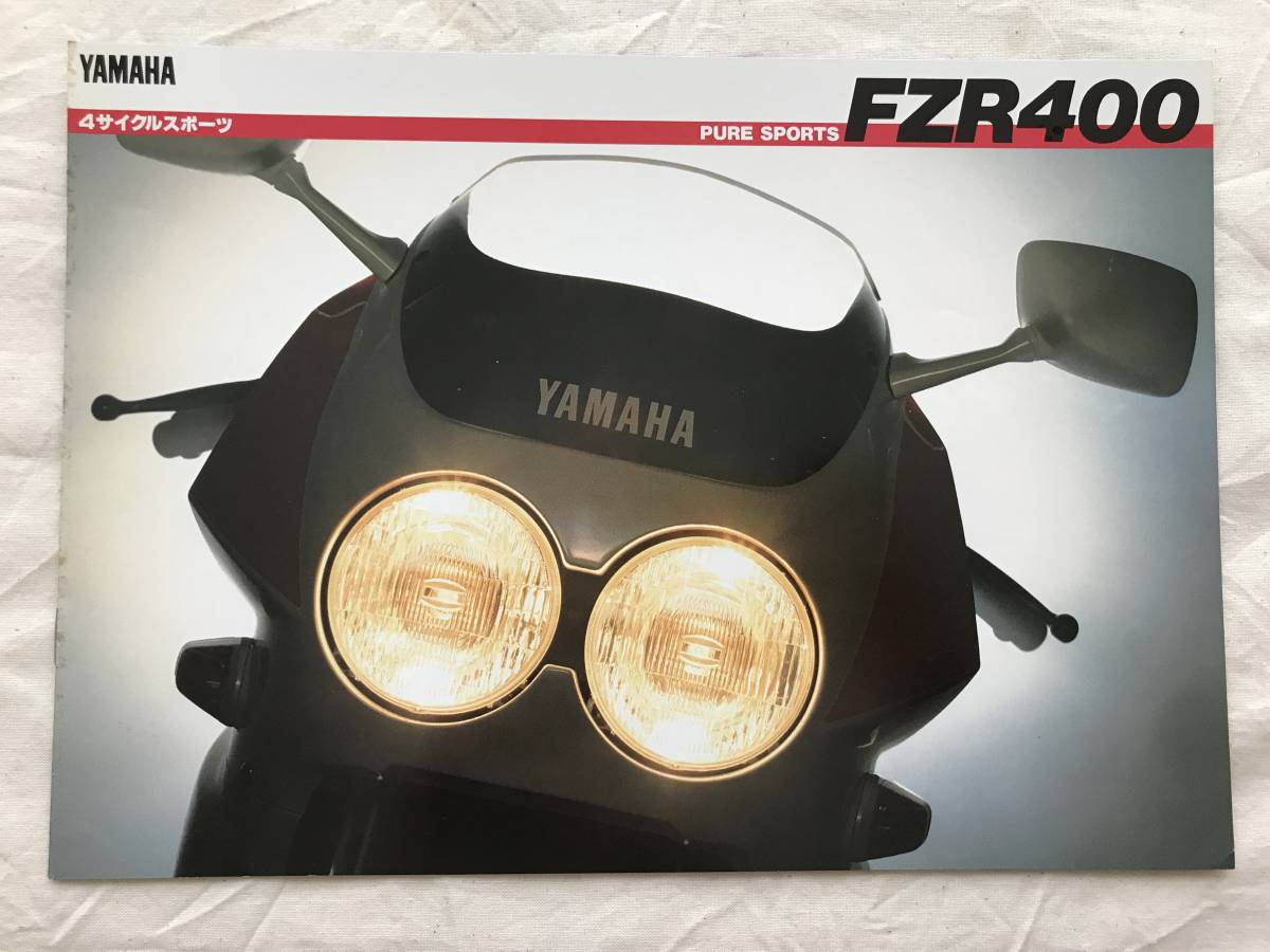 2698/バイクカタログ　YAHAMA　FZR400 PURE SPORTS 全6ページ　ヤマハ_画像1