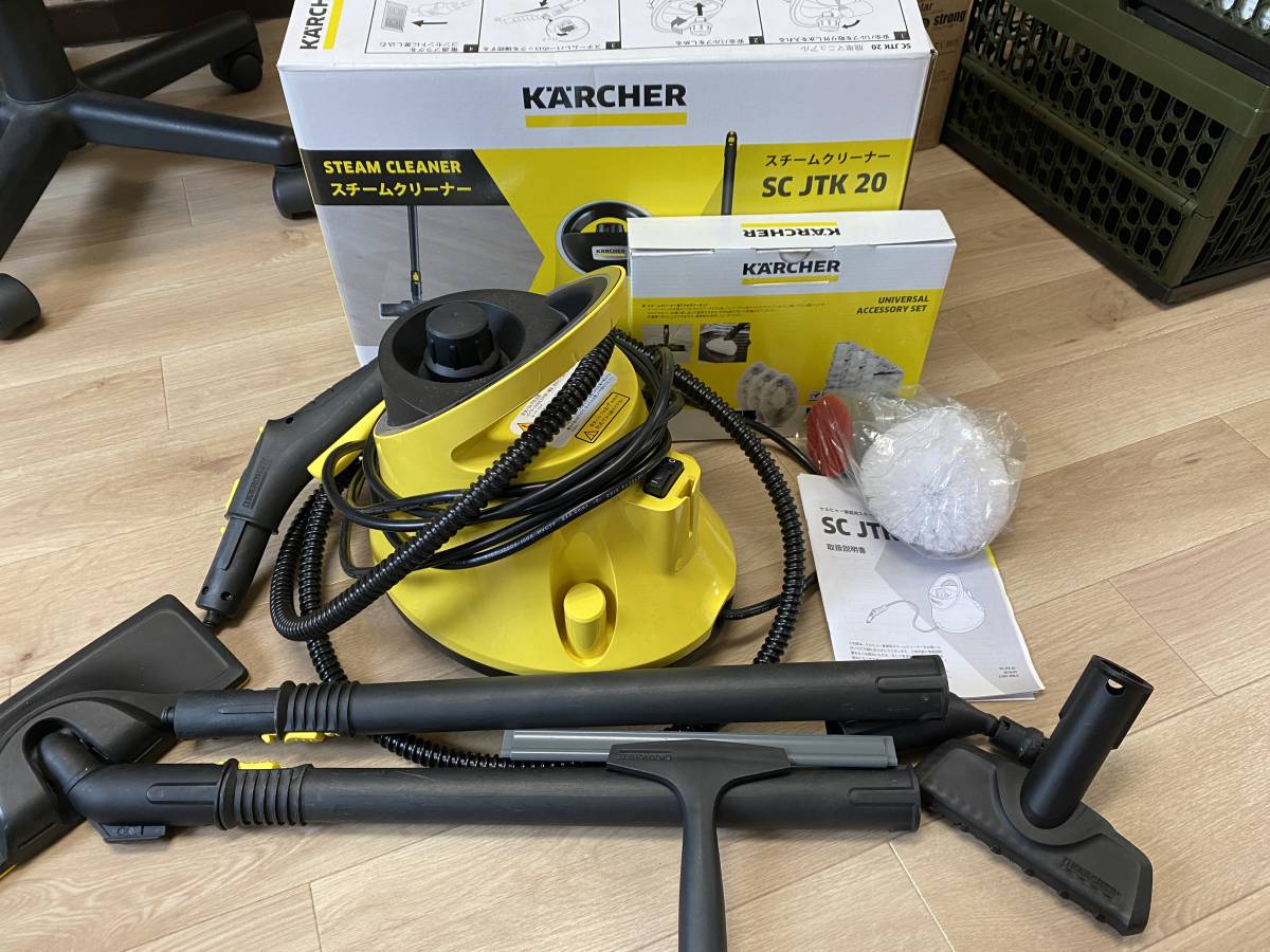 家庭用 KARCHER スチームクリーナー SC JTK 20-