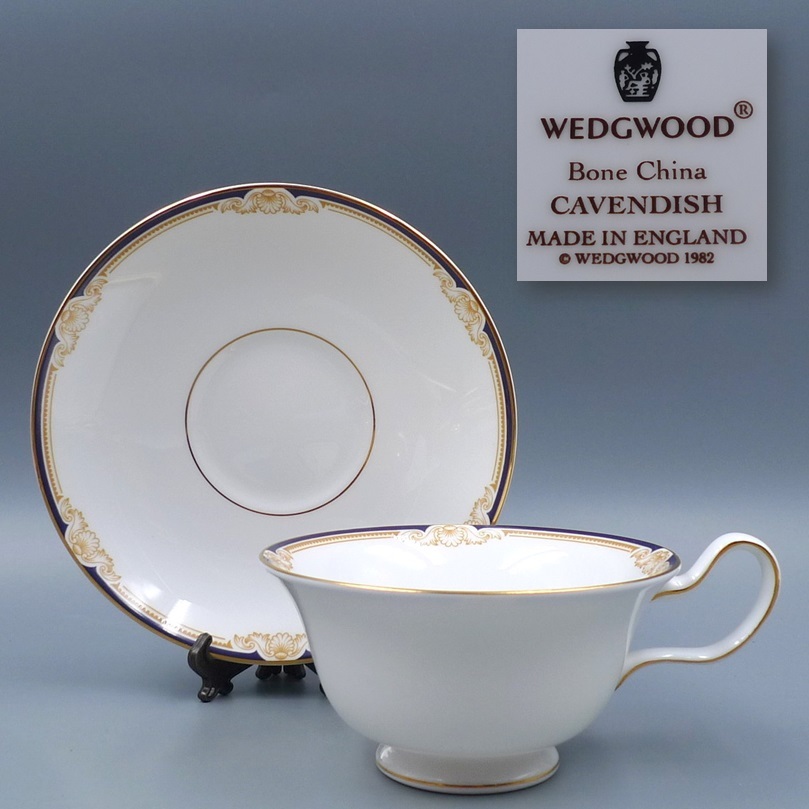 希少 廃盤品 1982年 ウェッジウッド WEDGWOOD キャベンディッシュ ティーカップ&ソーサー コーヒーカップ CAVENDISH_画像1