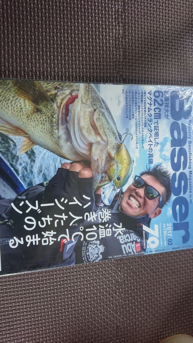 バサー 2017 02 basser 水温10度で始まる巻き人たちのハイシーズン_画像1