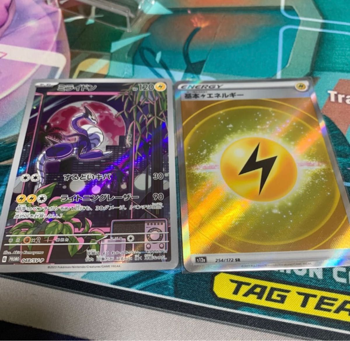 ポケモンカード シールド戦 ミライドン プロモ ポケカ 美品|PayPayフリマ