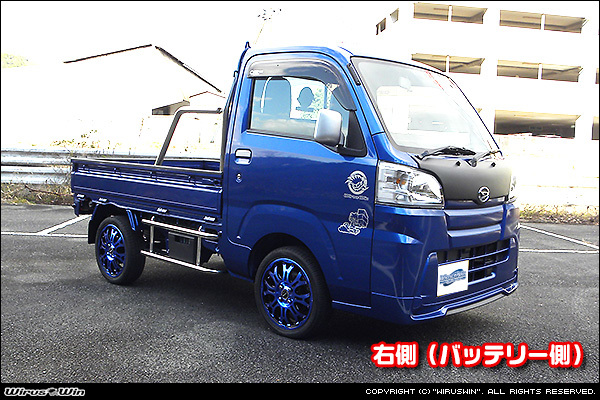 ハイゼットトラック/ピクシストラック/サンバートラック(500系)用