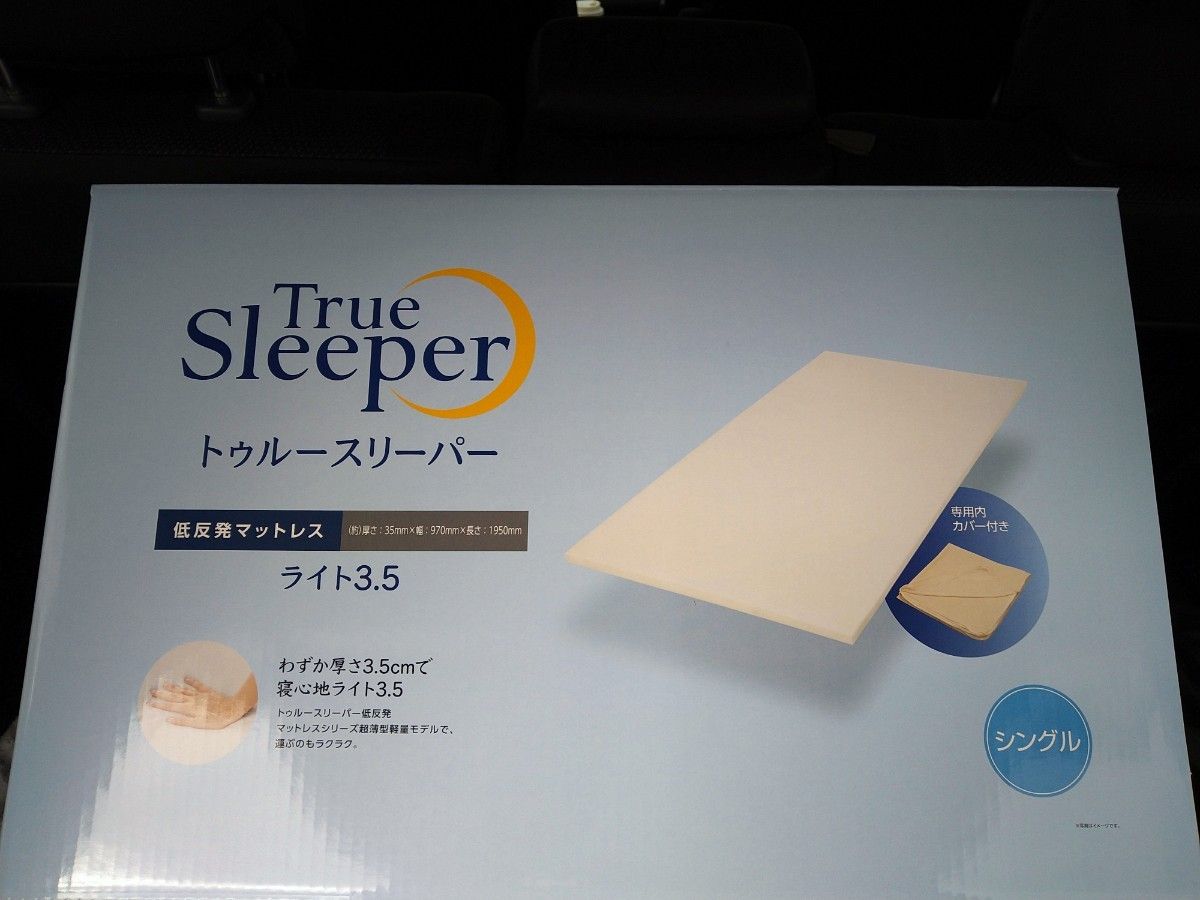 正規販売店 ベッドパッド 新品 トゥルースリーパー 【新品】DAILIC ...