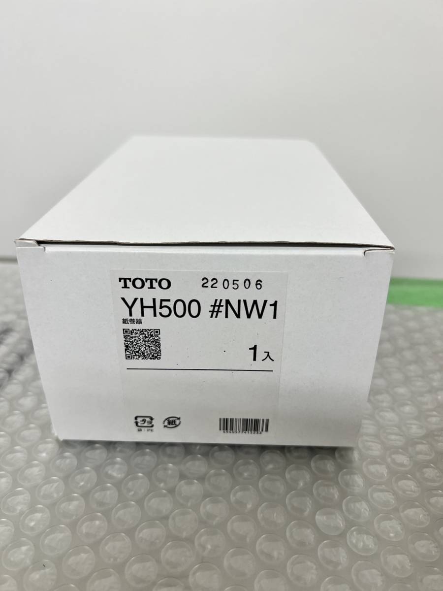(JT2303)OTO 紙巻器 樹脂製 ホワイト YH500#NW1_画像2