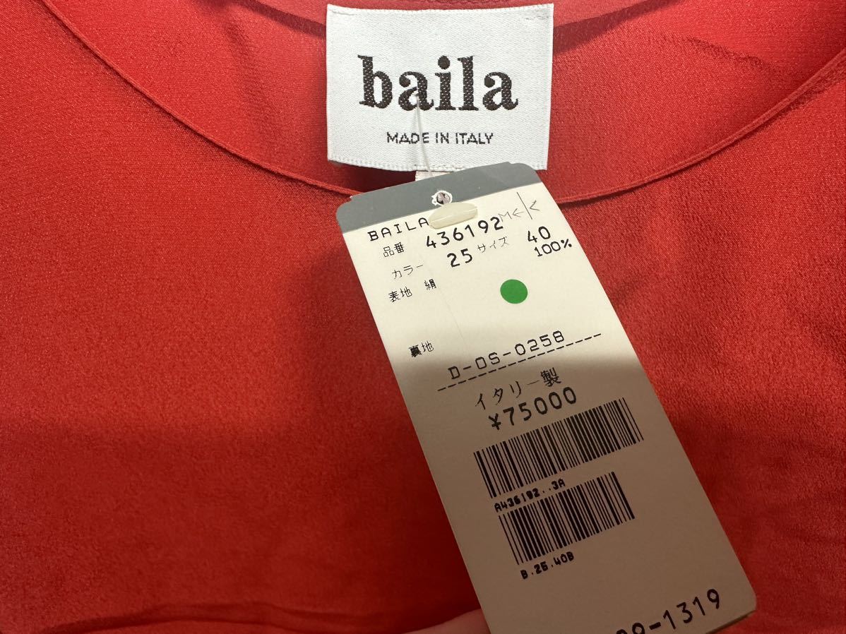 C914/ unused bailabaila silk silk 100% 40(L) red tank top no sleeve cut and sewn tops Italy made anonymity shipping regular price 7.5 ten thousand jpy 