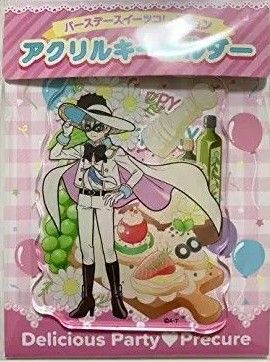 プリティストア限定 デリシャスパーティプリキュア バースデー アクリルキーホルダー ブラックペッパー 拓海