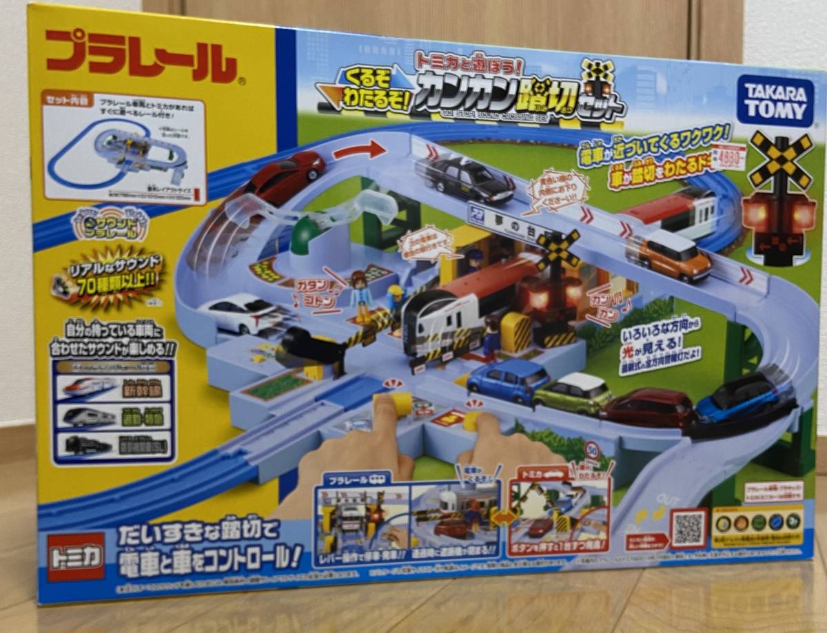 ヤフオク! - 【 未開封 】くるぞわたるぞ!トミカと遊ぼう!カンカン
