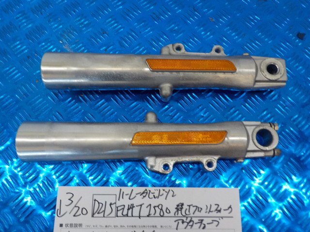 D215●○ハーレーダビッドソン FLHT1580 純正フロントフォーク アウターチューブ 5-3/20（こ）★の画像1