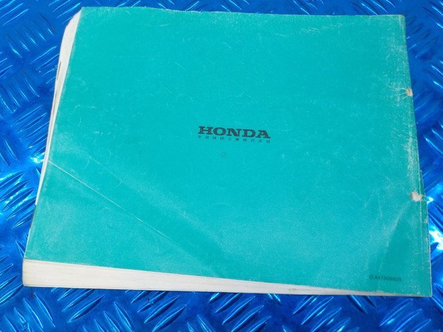●○(D219)ホンダ　AX-1　NX250J.K.R（125）MD21-100・115・120　6版　パーツリスト　平成8年9月　5-3/30（こ）_画像5