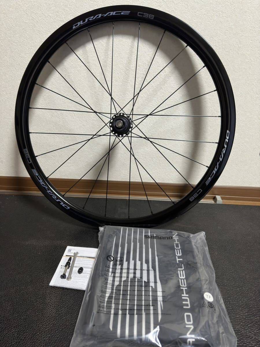 DURA-ACE WH-R9270 C36 TL リアホイール シマノ SHIMANO クリンチャー