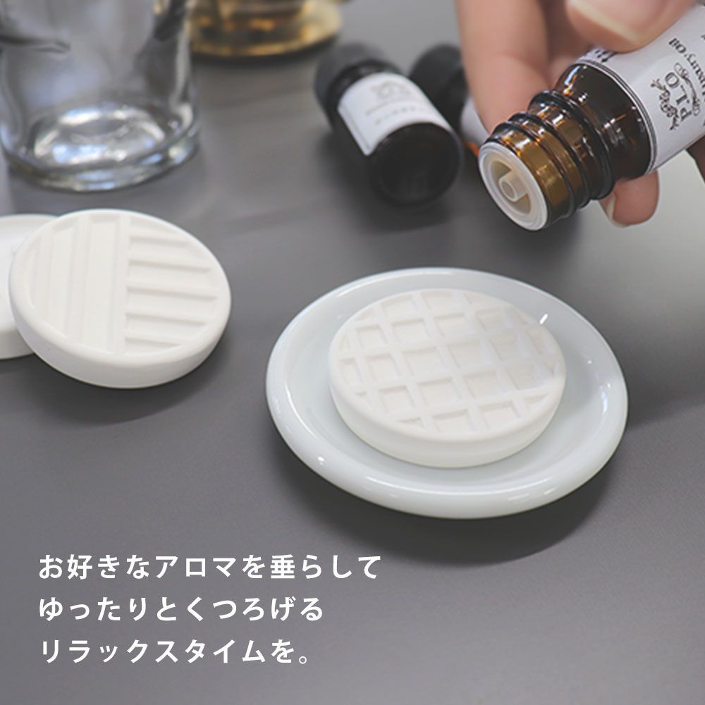  aroma Stone * aroma plate set GRAPH CHECK/ plate Stone aroma essential oil Z30