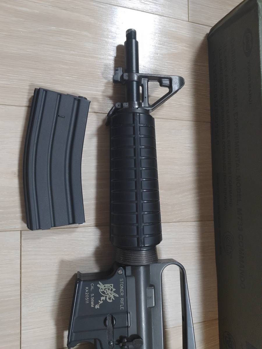 マルイ M733コマンド 外装カスタム 多弾マガジン スタンダード マルイ M733コマンド 外装カスタム 多弾マガジン スタンダード