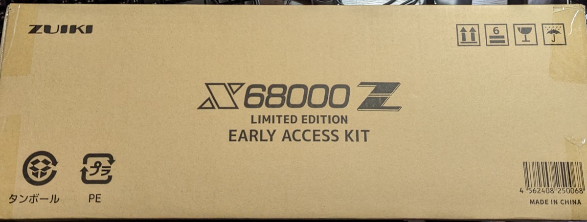 X68000 Z LIMITED EDITION EARLY ACCESS KIT psychiatriefes.org