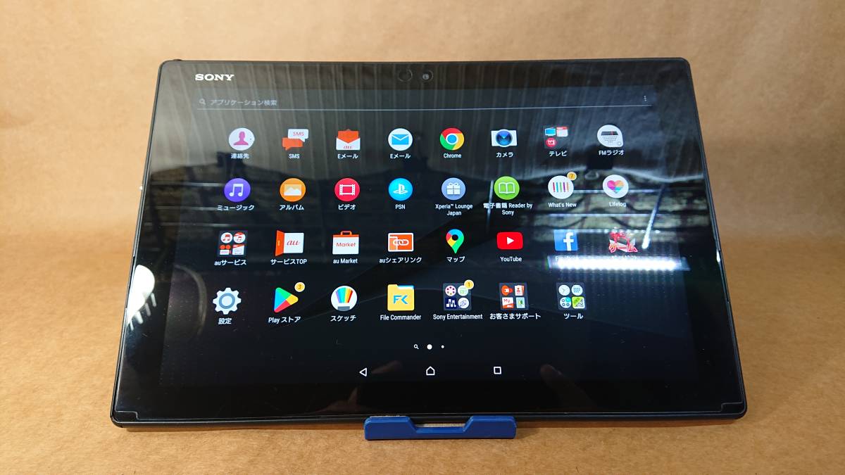 au xperia z4 tablet SOT31 ブラック | myglobaltax.com