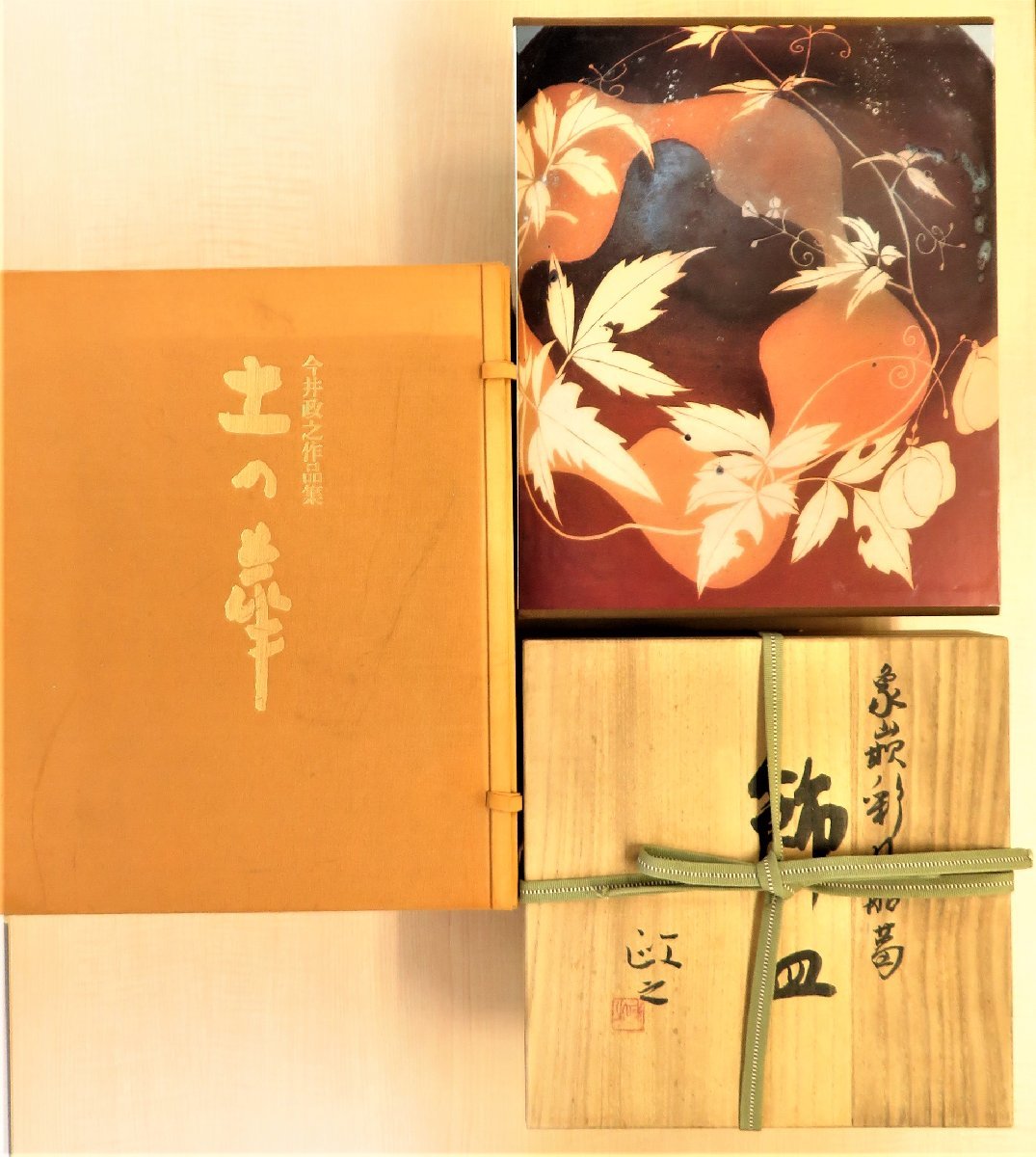 近代中国都市地図集成1920年~30年の中国各都市北京天津上海大連 近代中国都市地図集成1920年~30年の中国各都市北京天津上海大連