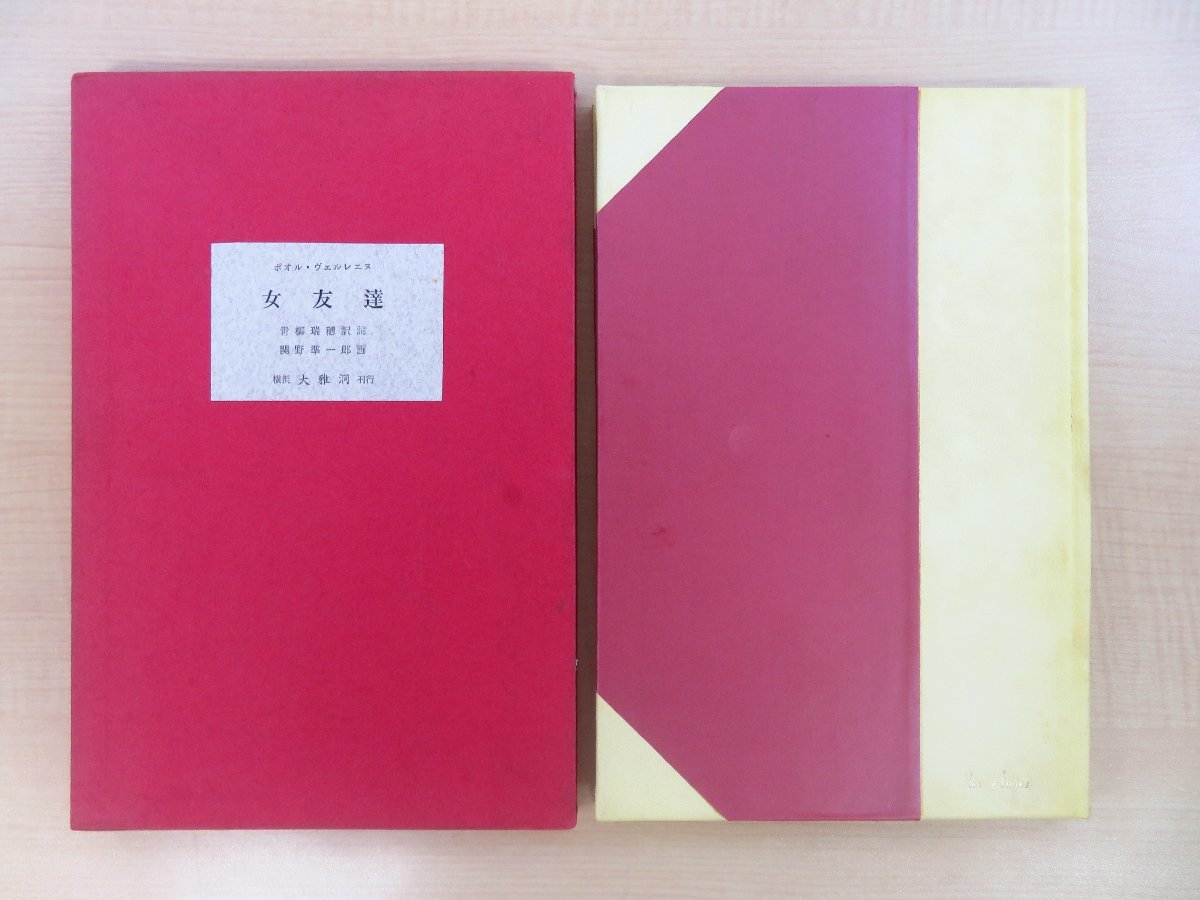 魅力の 【図録】『 Crosscurrents 』交錯する流れ MoMA現代美術館