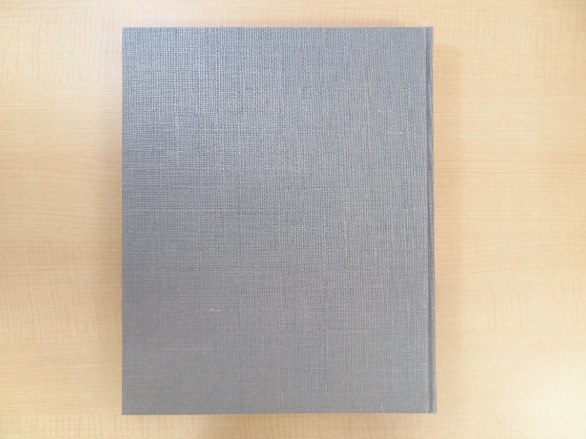 完品 中川一政オリジナル銅版画「九方犀」付『中川一政近作画集 完品 中川一政オリジナル銅版画「九方犀」付『中川一政近作画集