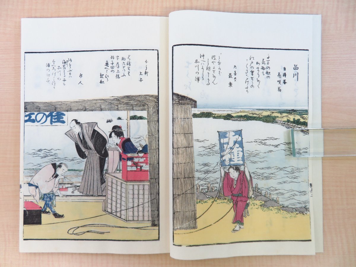 日本の浮世絵美術館 (全6巻 ) 日本の浮世絵美術館 (全6巻 ) 日本の浮世絵美術館 (全6巻 )