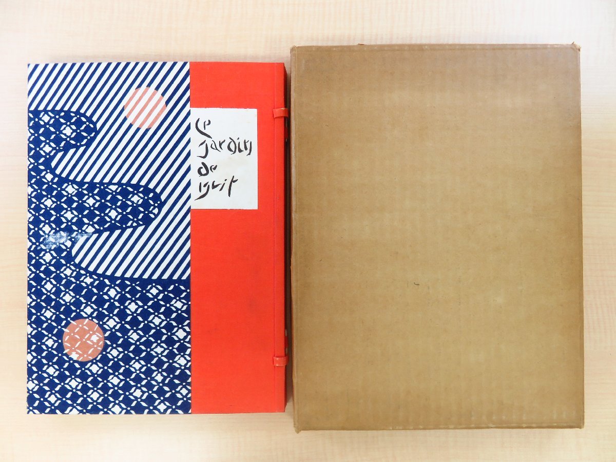 【ファッション通販】の商品をすべて 英訳版「万葉集」 Teruo Man'yo-shu Suga(須賀照雄)『The その他