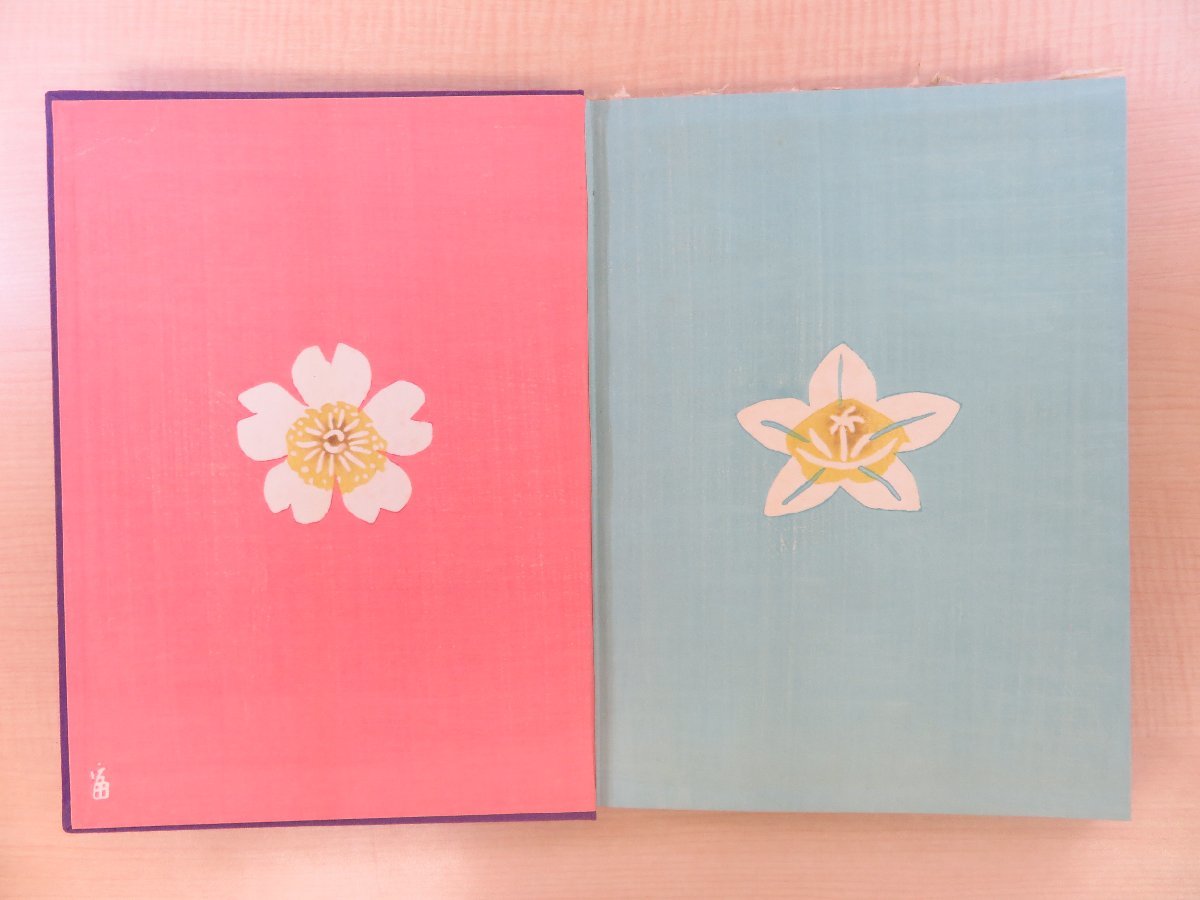 完品 堂本印象『Le jardin de nuit』限定1000部 1960年便利堂刊 完品 堂本印象『Le jardin de nuit』限定1000部 1960年便利堂刊