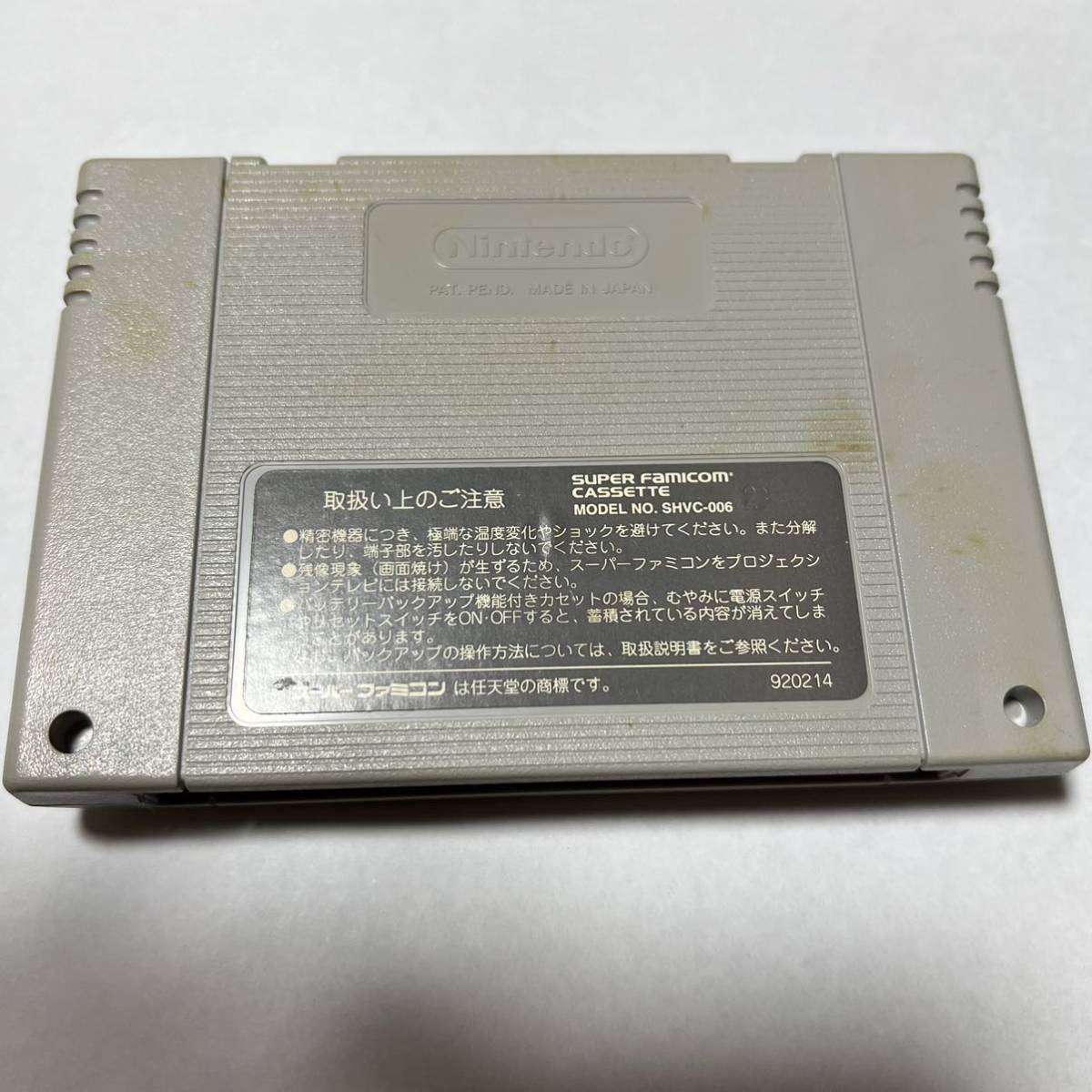 注目の福袋をピックアップ! SFC アクタリオン スーパーファミコン