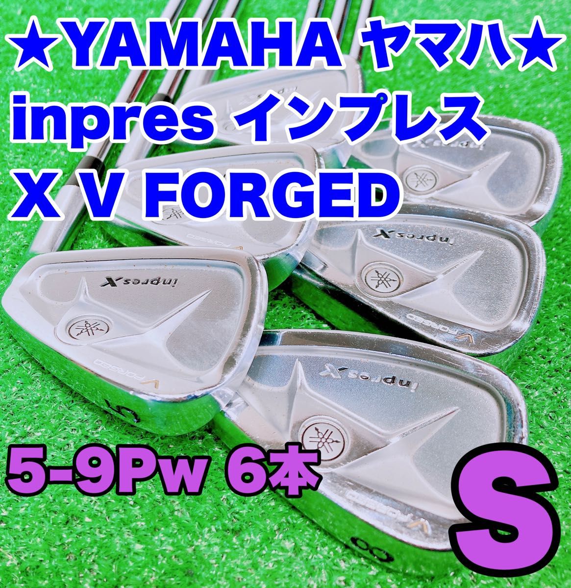 YAMAHA inpres ヤマハ インプレス X V FORGED 5 Pw 6本 FLEX S