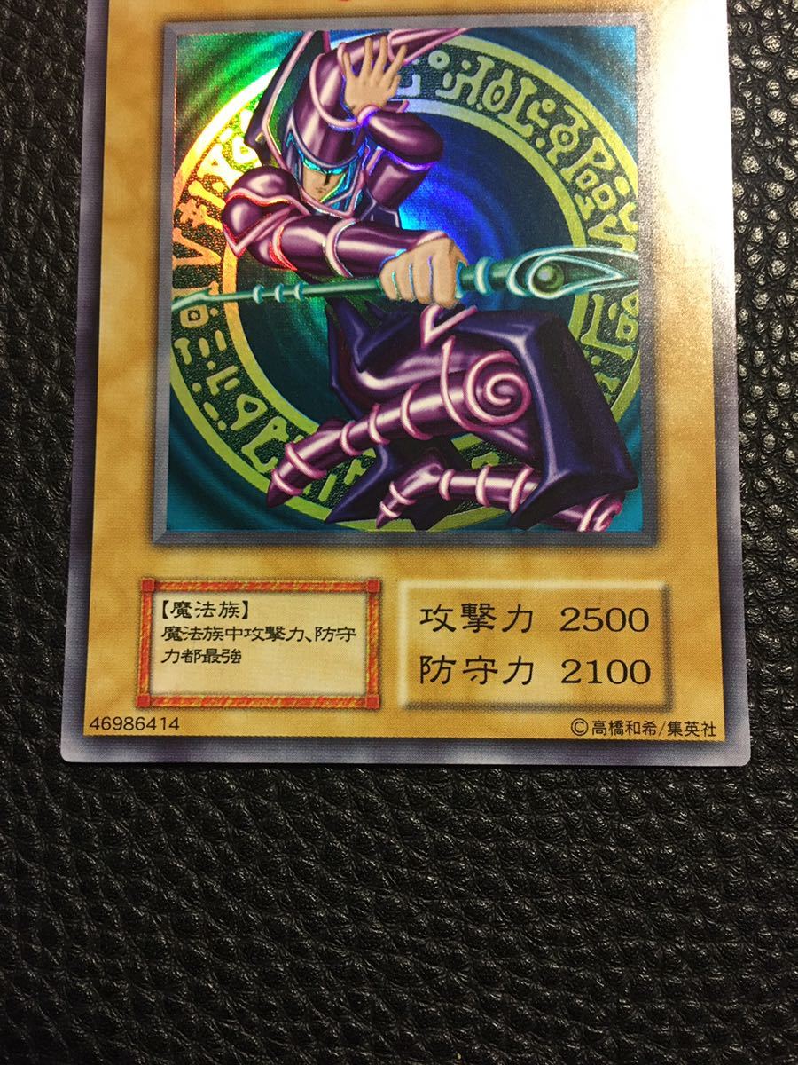 Yahoo!オークション - 遊戯王 黒魔道士 中国語版 ブラック Yahoo!オークション - 遊戯王 黒魔道士 中国語版 ブラック