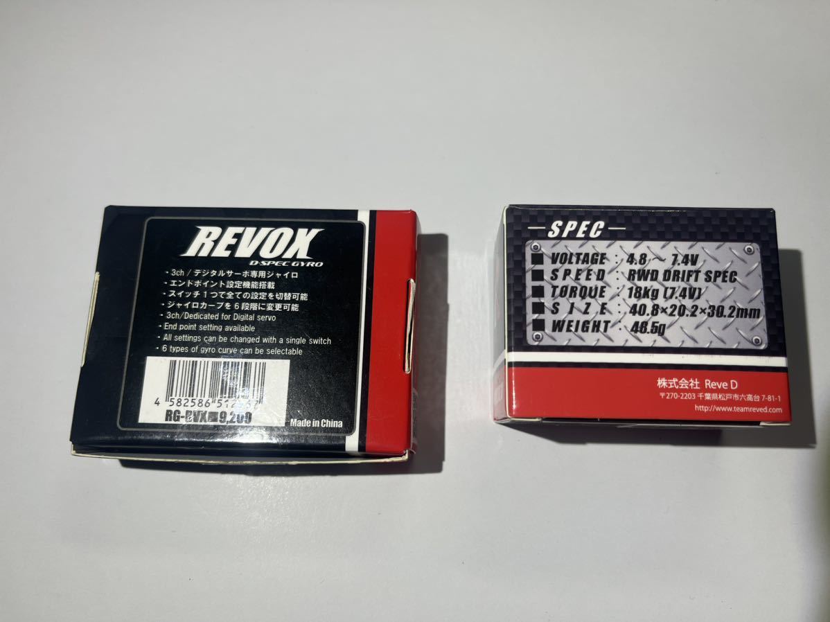 ReveD ジャイロ サーボ セット Yahoo!オークション - ReveD REVOXジャイロ+RS-STサーボセット