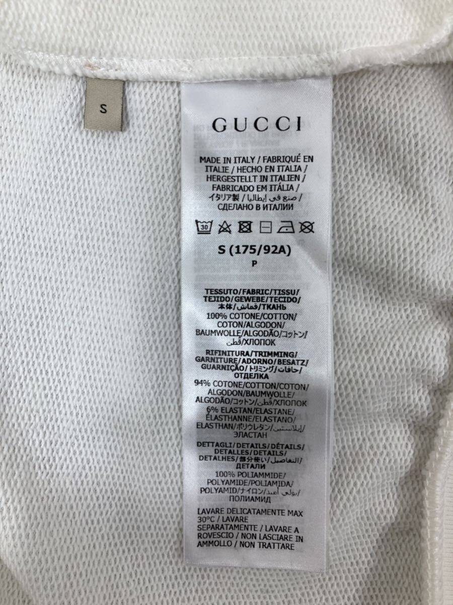 adidas x Gucci コットン スウェットシャツ パーカー 692107 XJEKP
