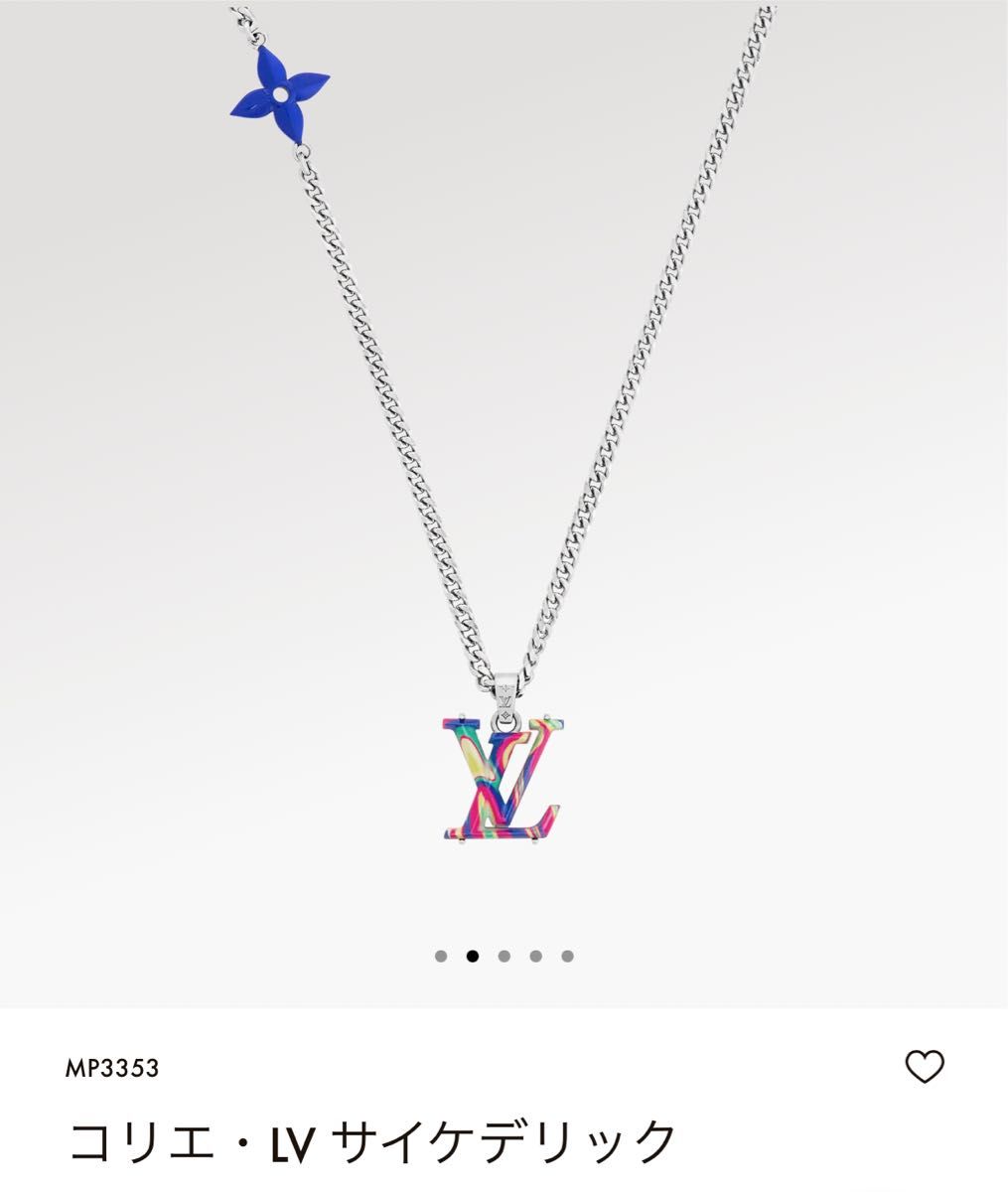 LOUIS VUITTONネックレス | noonanwaste.com
