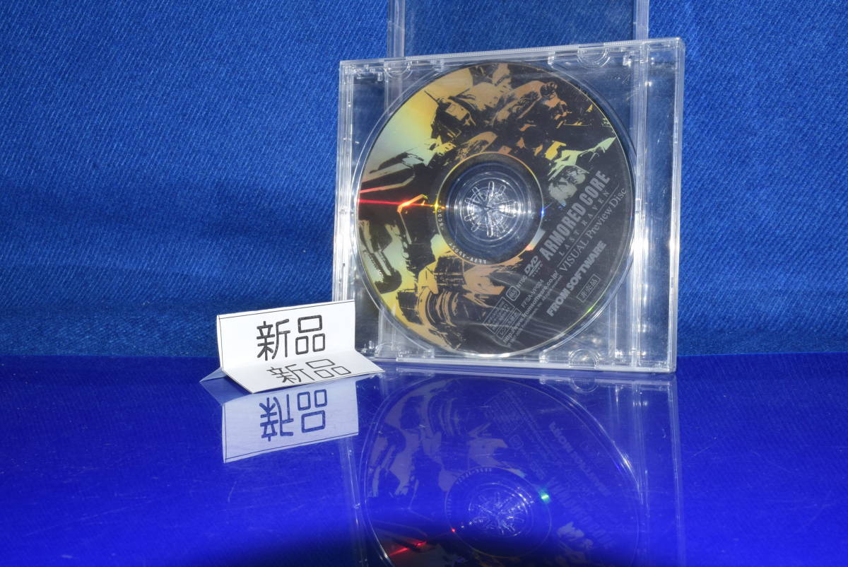 032209/当時物/超希少/絶版/新品/非売品デモ/ARMORED CORE LAST RAVEN/シュリンク未開封/visual preview Disc/PS2/プレステ2/_画像1