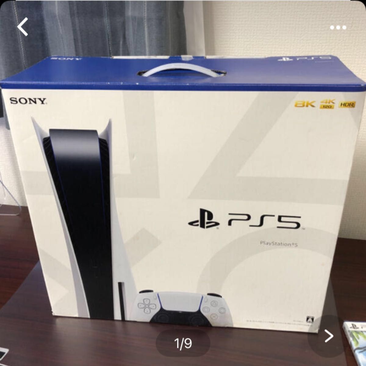 おまけ付きPlayStation 5 ソフト1枚付きPS5本体ディスクドライブ搭載