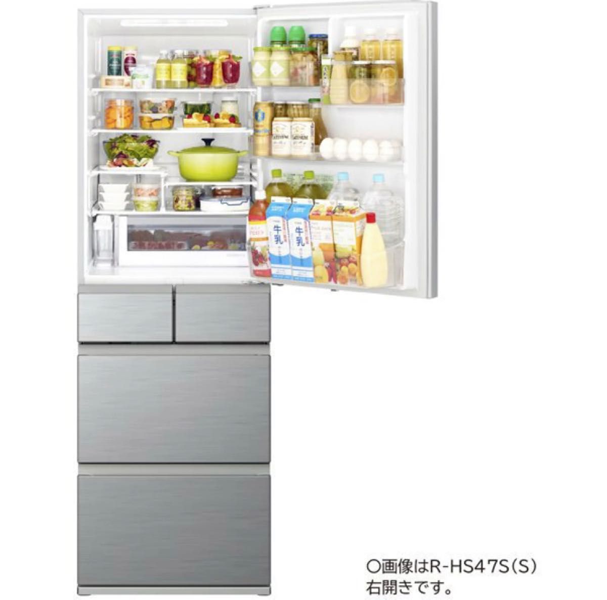 日立冷蔵庫 5ドアR-HS47S 470L 2022年製 スタイリッシュ