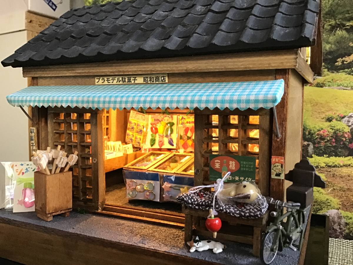 Yahoo!オークション - 和風ドールハウス 田舎のちっちゃな Yahoo!オークション - 和風ドールハウス 田舎のちっちゃな