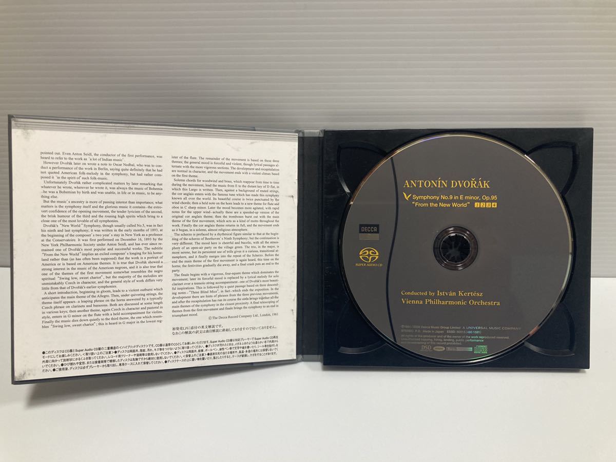ドヴォルザーク ESOTERIC SACD エソテリック ケルテス 新世界より