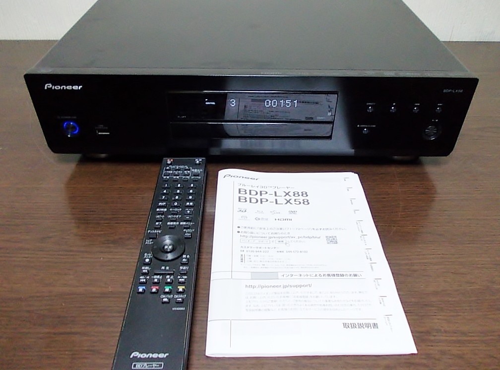 PIONEER パイオニア BDP-LX58 ブルーレイプレイヤー ④ psychiatriefes.org