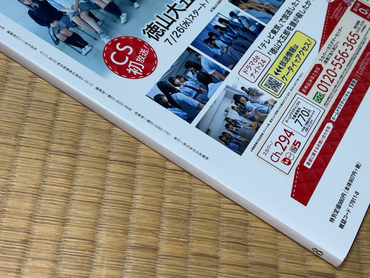 item_image_4
