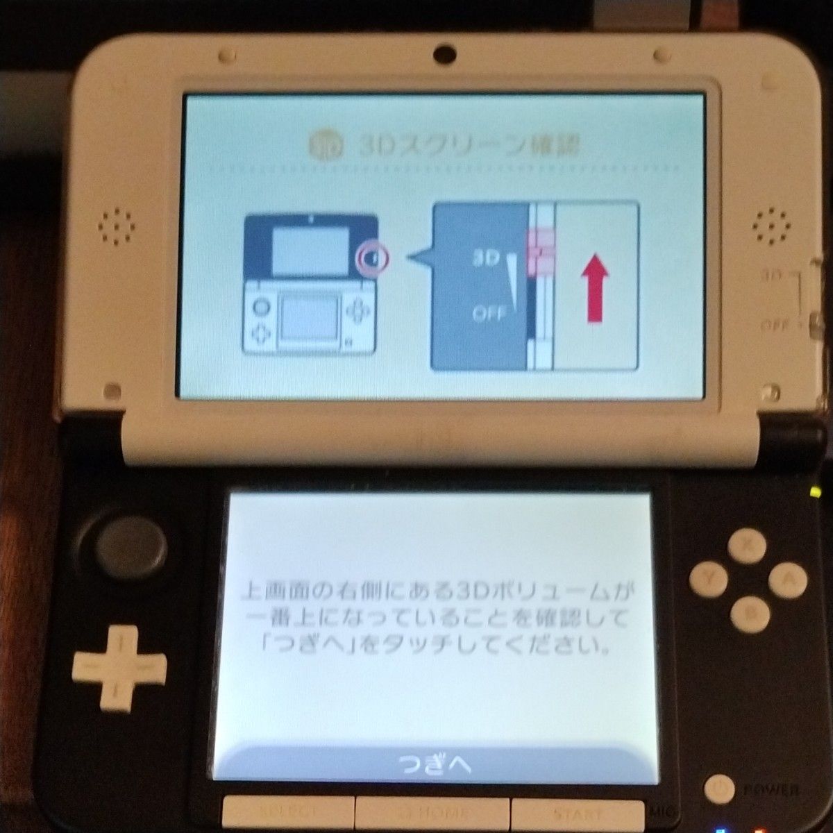 ニンテンドー3DS LL ジャンク品 (箱&SDなし 充電器付き)｜Yahoo!フリマ