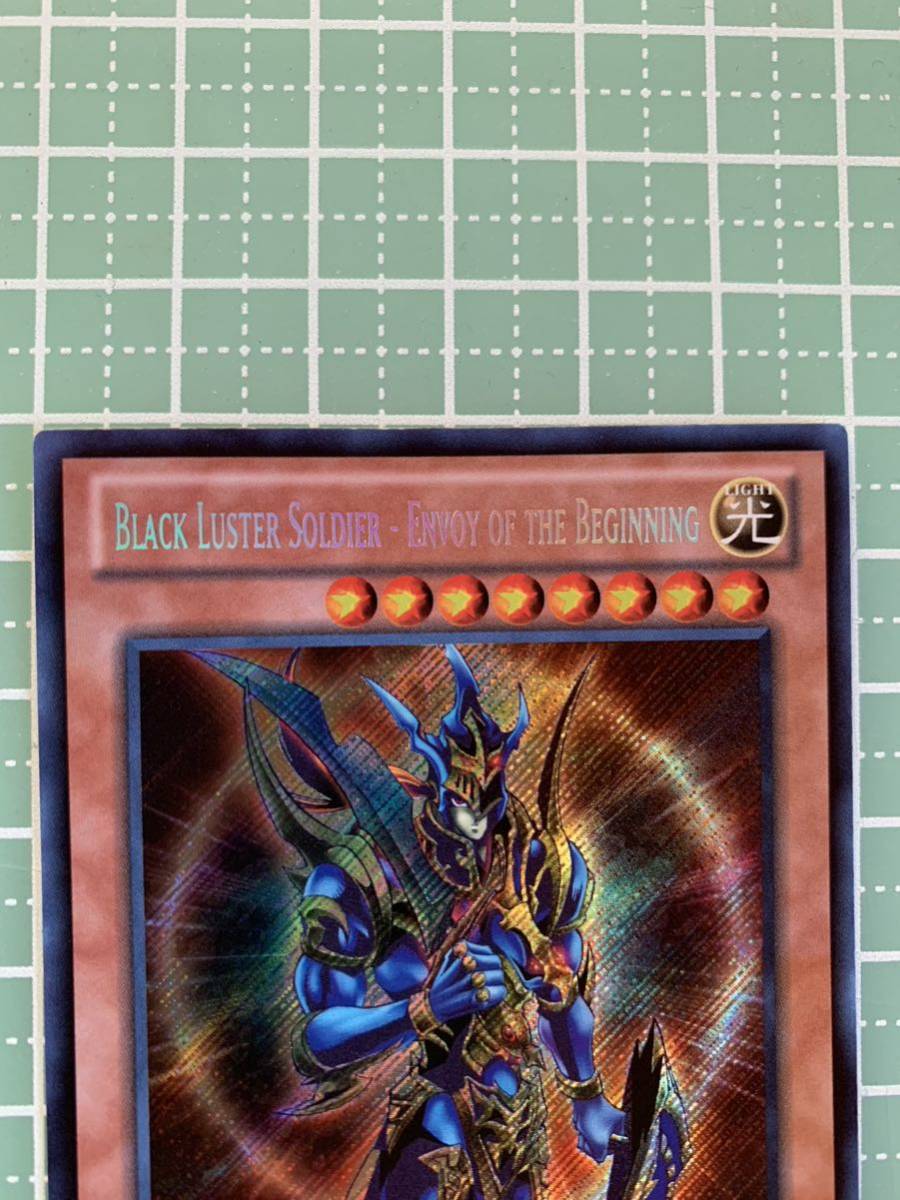 沸騰ブラドン カオス・ソルジャー -開闢の使者- Black Luster 沸騰ブラドン カオス・ソルジャー -開闢の使者- Black Luster