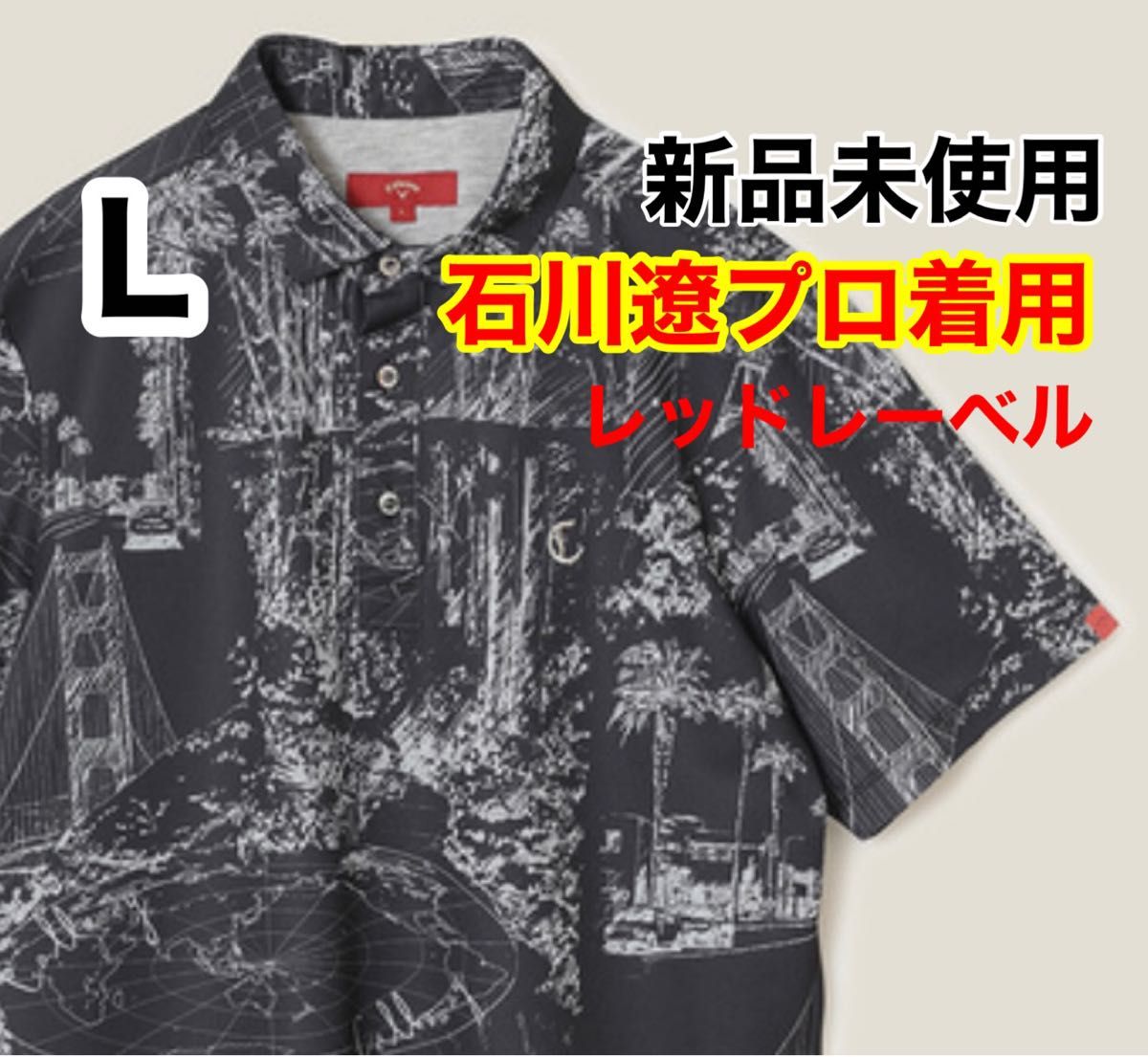 キャロウェイ レッドレーベル ポロシャツ 石川遼