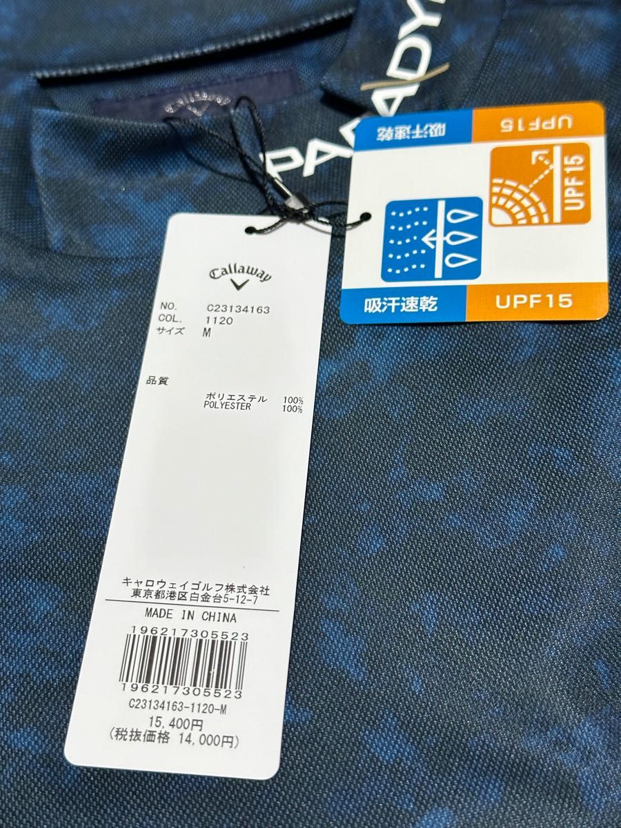 キャロウェイ パラダイム モックネック 数量限定|PayPayフリマ