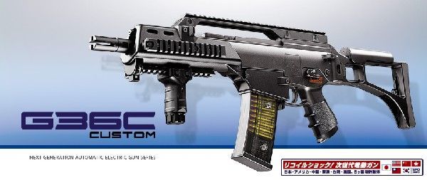 東京マルイ 次世代電動ガン G36C カスタム debugstore.lk
