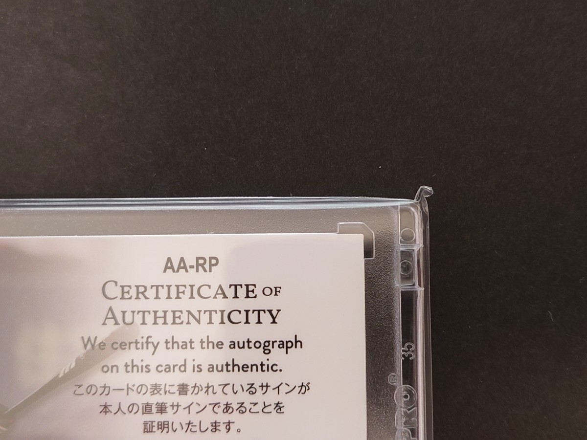 限定2枚 ペタジーニ 直書きサイン アウトレットなぜ安い おもちゃ