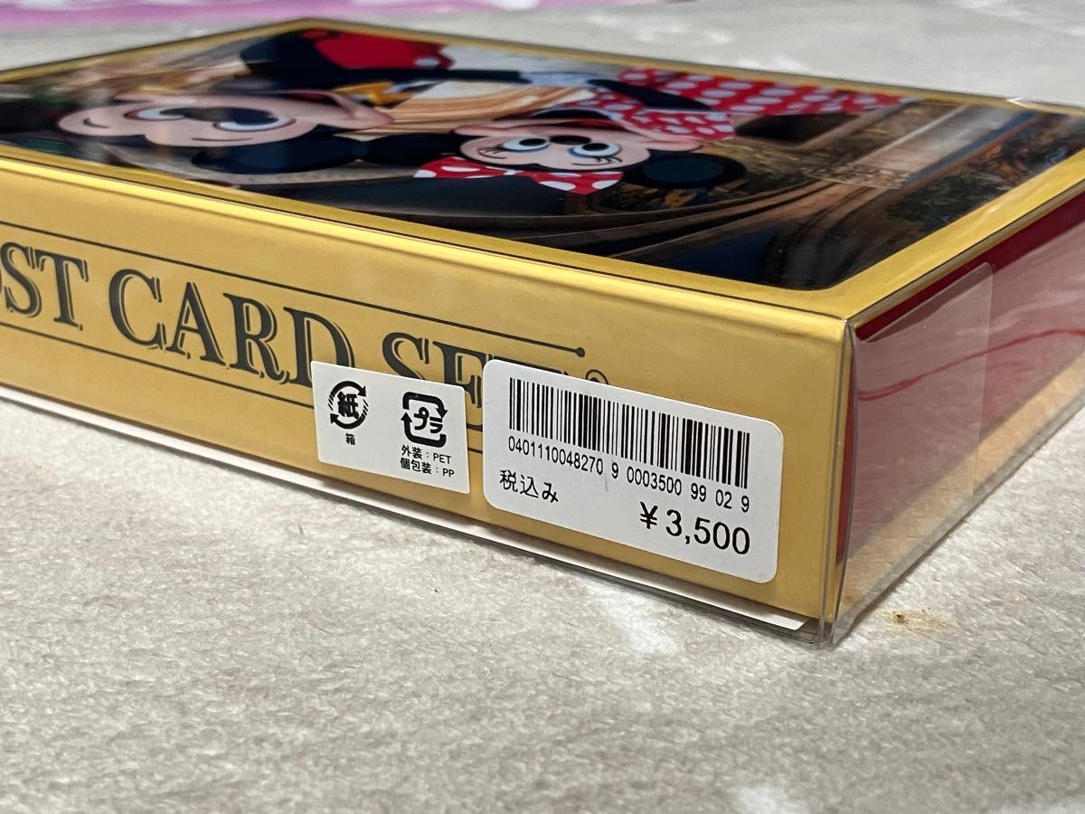 新品未使用】東京ディズニーリゾート 箱付き ポストカードセット 新品未使用】東京ディズニーリゾート 箱付き ポストカードセット
