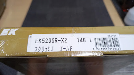 EK  QXリングシールチェーン 520SR-X2 ゴールド 148L スクリュージョイント 新品の画像2