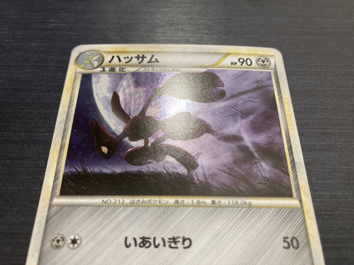 Yahoo!オークション - 即決 LEGEND ハッサム L2 048/080 Yahoo!オークション - 即決 LEGEND ハッサム L2 048/080