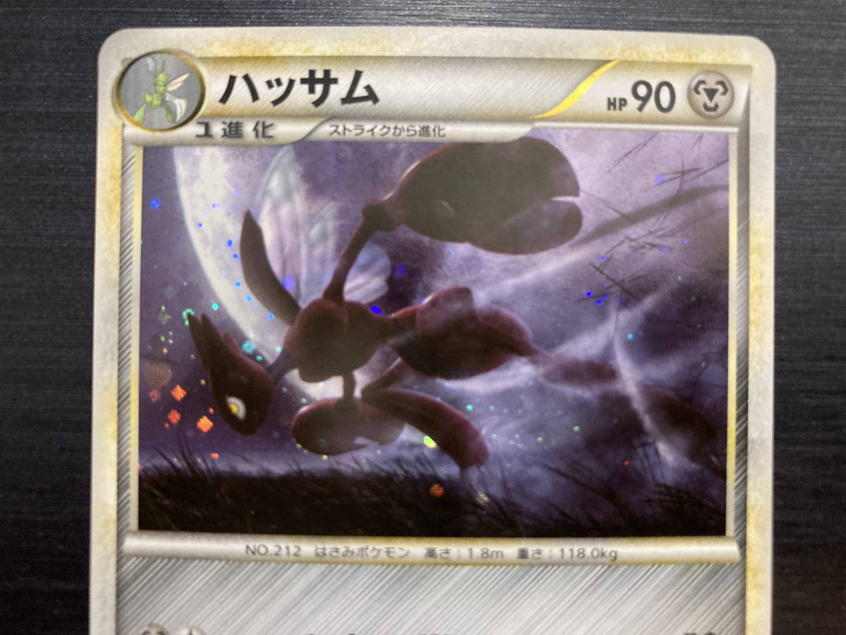 Yahoo!オークション - 即決 LEGEND ハッサム L2 048/080 Yahoo!オークション - 即決 LEGEND ハッサム L2 048/080